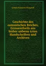 Geschichte des osmanischen Reiches, Grossentheils aus bisher unbenutzten Handschriften und Archiven - Hammer-Purgstall Joseph