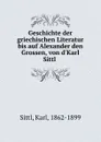 Geschichte der griechischen Literatur bis auf Alexander den Grossen, von d.Karl Sittl - Karl Sittl