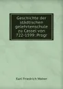 Geschichte der stadtischen gelehrtenschule zu Cassel von 722-1599: Progr - Karl Friedrich Weber