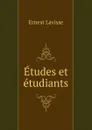 Etudes et etudiants - Ernest Lavisse
