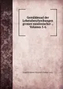 Gemaldesaal der Lebensbeschreibungen grosser moslimischer ., Volumes 5-6 - Joseph Hammer-Purgstall