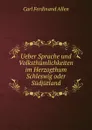 Ueber Sprache und Volksthumlichkeiten im Herzogthum Schleswig oder Sudjutland - Carl Ferdinand Allen