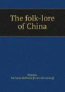 The folk-lore of China - Nicholas Belfield Dennys