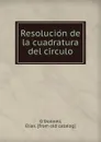 Resolucion de la cuadratura del circulo - Elias O'Donnell