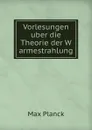 Vorlesungen    uber die Theorie der W   armestrahlung - Max Planck