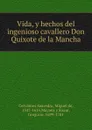 Vida, y hechos del ingenioso cavallero Don Quixote de la Mancha - Miguel de Cervantes Saavedra