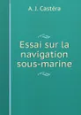 Essai sur la navigation sous-marine - A.J. Castéra