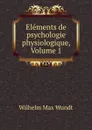 Elements de psychologie physiologique, Volume 1 - Wundt Wilhelm Max