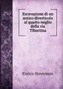 Escavazione di un antico diverticolo al quarto miglio della via Tiburtina - Enrico Stevenson