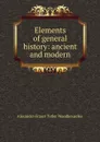 Elements of general history: ancient and modern - Alexander Fraser Tytler