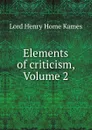 Elements of criticism, Volume 2 - Henry Home Kames