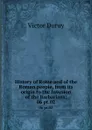 History of Rome and of the Roman people, from its origin to the Invasion of the Barbarians;. 06 pt.02 - Victor Duruy