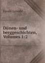 Dunen- und berggeschichten, Volumes 1-2 - Fanny Lewald