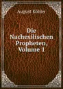 Die Nachexilischen Propheten, Volume 1 - August Köhler