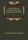 Geschichte der Ilchane, das ist der Mongolen in Persien. 1 - Hammer-Purgstall Joseph