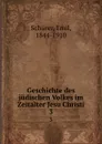 Geschichte des judischen Volkes im Zeitalter Jesu Christi. 3 - Emil Schürer