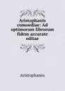 Aristophanis comoediae: Ad optimorum librorum fidem accurate editae - Aristophanis Ranae