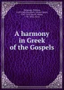 A harmony in Greek of the Gospels - William Newcome