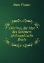 Diotima, die Idee des Schonen: philosophische Briefe - Куно Фишер