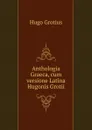 Anthologia Graeca, cum versione Latina Hugonis Grotii - Hugo Grotius