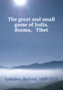 The great and small game of India, Burma, . Tibet - Richard Lydekker