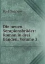 Die neuen Serapionsbruder: Roman in drei Banden, Volume 3 - Gutzkow Karl