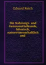 Die Nahrungs- und Genussmittelkunde, hitorisch, naturwissenschaftlich und . - Eduard Reich