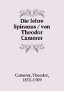 Die lehre Spinozas / von Theodor Camerer - Theodor Camerer