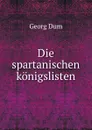 Die spartanischen konigslisten - Georg Dum