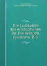 Die Lustspiele des Aristophanes: Bd. Die Wespen. Lysistrata. Die . - Johann Jakob Christian Donner Aristophanes