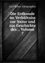 Die Erdkunde im Verhaltniss zur Natur und zur Geschichte des ., Volume 7 - Carl Ritter Géographe