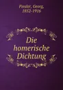 Die homerische Dichtung - Georg Finsler