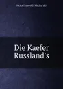 Die Kaefer Russland.s - Victor Ivanovich Mochulʹskii