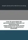 Uber die genauigkeit der galvanometrischen methoden zur bestimmung der elektromotorischen kraft und des widerstandes von galvanischen elementen - Charles John Seargent