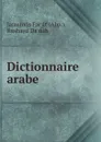 Dictionnaire arabe - Jarmānūs Farḥāt