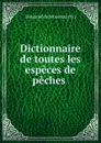 Dictionnaire de toutes les especes de peches . - M. Duhamel du Monceau