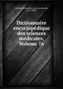 Dictionnaire encyclopedique des sciences medicales, Volume 76 - Amédée Dechambre