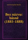 Bez nazvu: basne (1885-1888) - Josef Svatopluk Machar