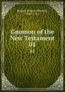 Gnomon of the New Testament. 01 - Johann Albrecht Bengel