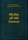 Myths of old Greece - Mara Louise Pratt-Chadwick