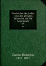 Geschichte der Juden : von den altesten Zeiten bis auf die Gegenwart. 09 - Heinrich Graetz