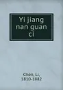 Yi jiang nan guan ci - Li Chen