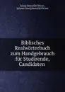 Biblisches Realworterbuch zum Handgebrauch fur Studirende, Candidaten . - Georg Benedikt Winer