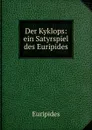 Der Kyklops: ein Satyrspiel des Euripides - Euripides