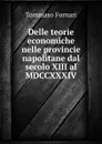 Delle teorie economiche nelle provincie napolitane dal secolo XIII al MDCCXXXIV - Tommaso Fornari