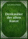 Denkmaler der alten Kunst - Müller Karl Otfried