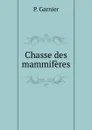 Chasse des mammiferes - P. Garnier