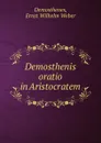 Demosthenis oratio in Aristocratem - Ernst Wilhelm Weber Demosthenes