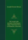 De la part des peuples semitiques dans l.histoire de la civilisation, discours - Joseph Ernest Renan