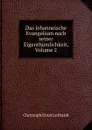 Das johanneische Evangelium nach seiner Eigenthumlichkeit, Volume 2 - Christoph Ernst Luthardt